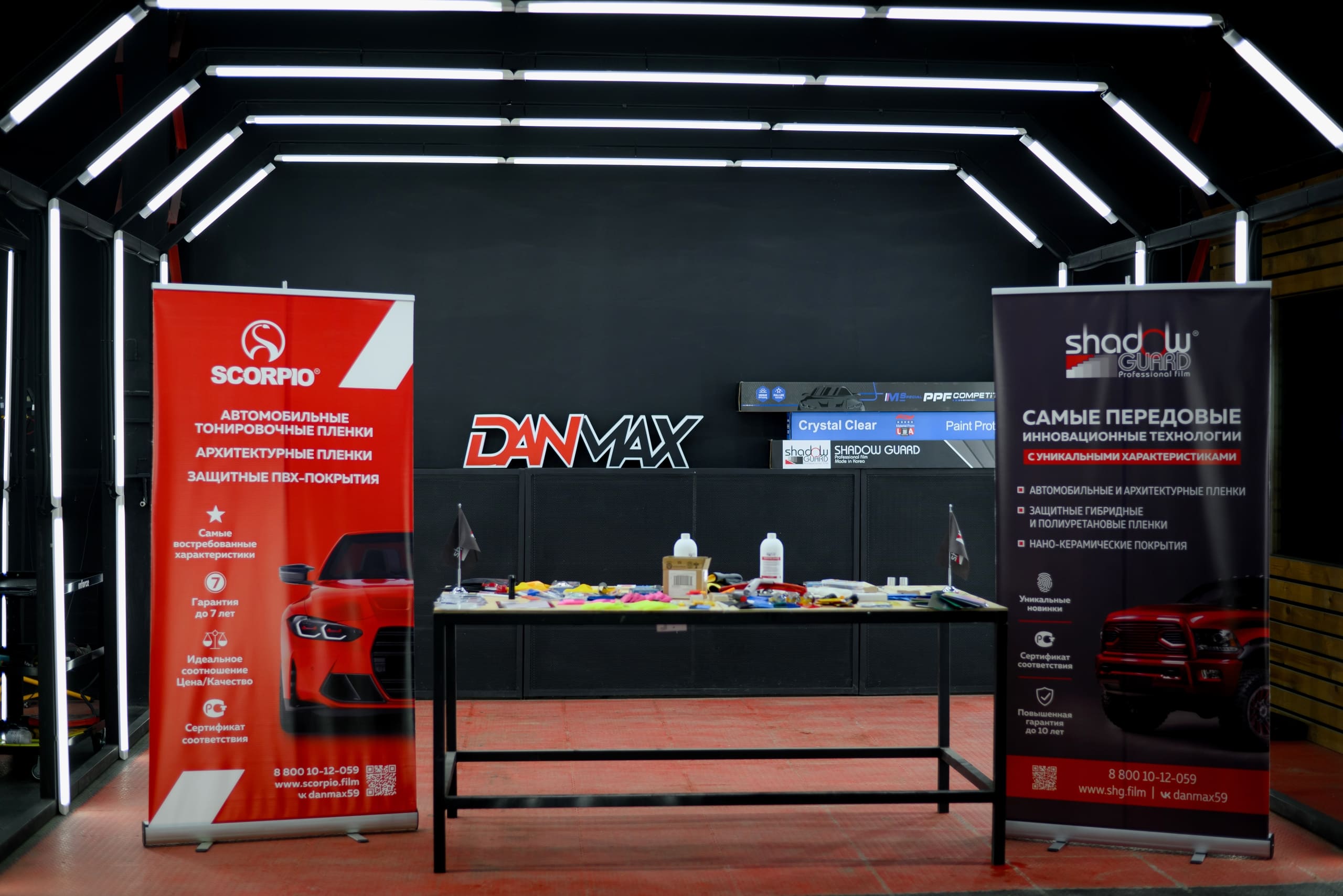 СЕМИНАР МОСКВА PPF COMPETITION