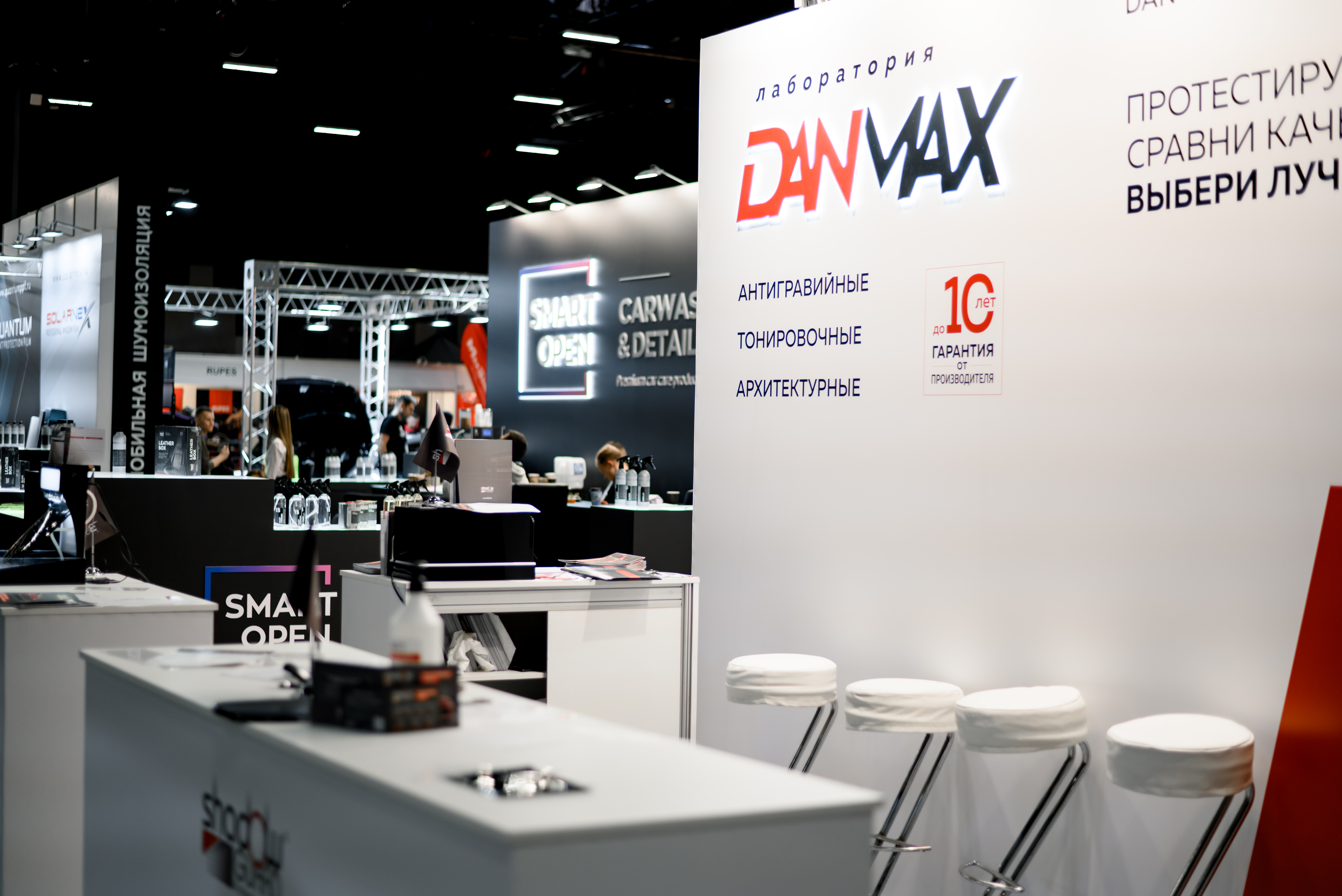 Участие в выставке Detailer Day Expo 2021