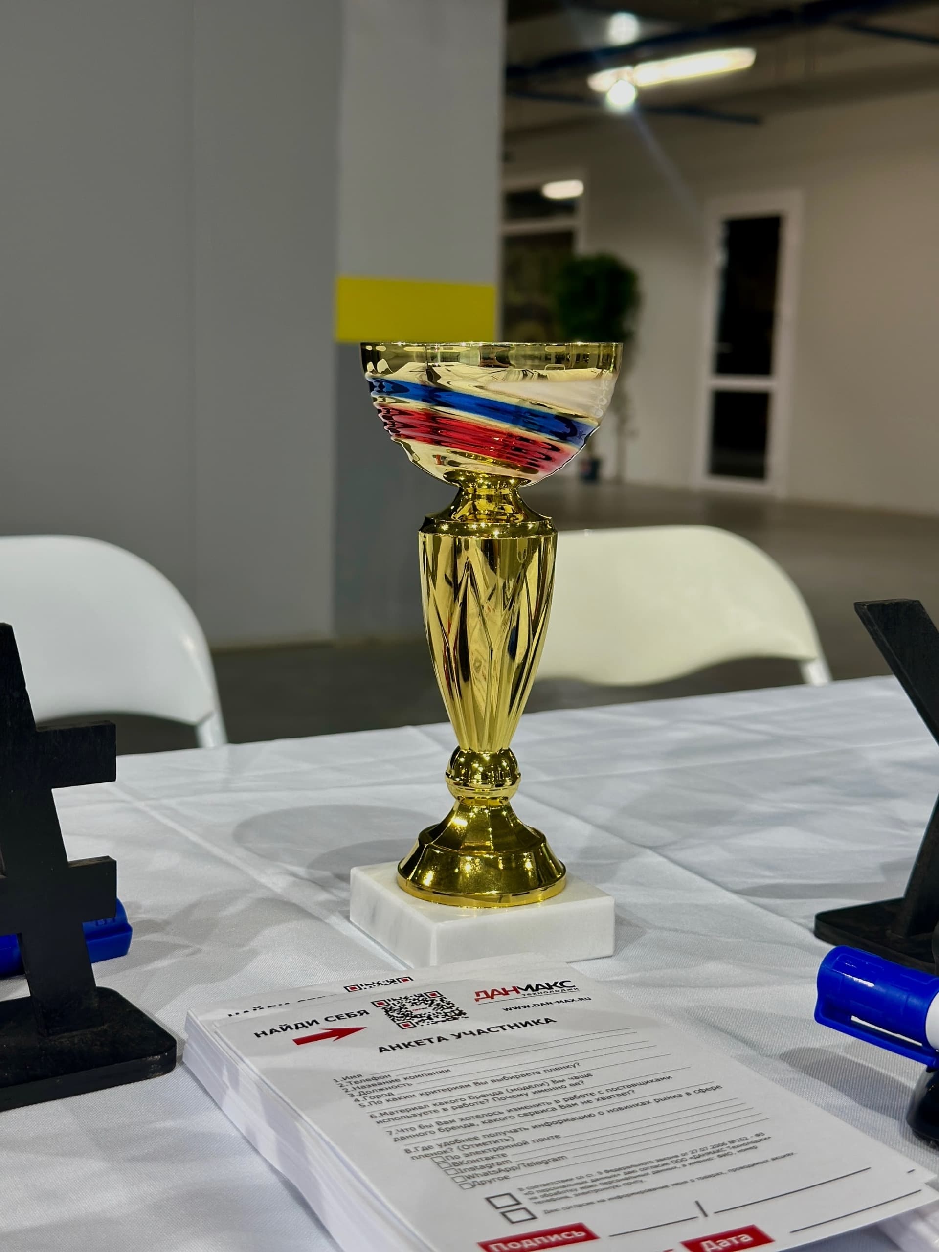 САМАРА: ЗАКРЫТЫЙ СЕМИНАР, ОТБОРОЧНЫЙ ТУР TONERBOOM