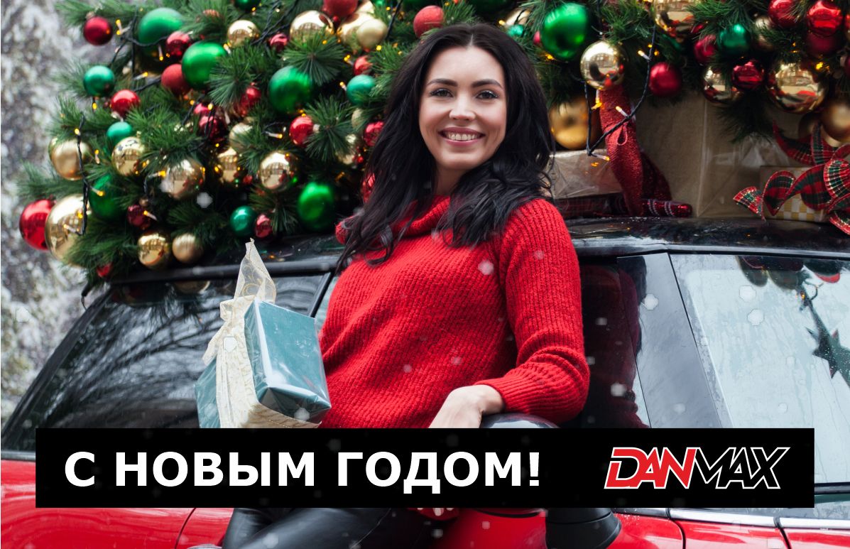 поздравление