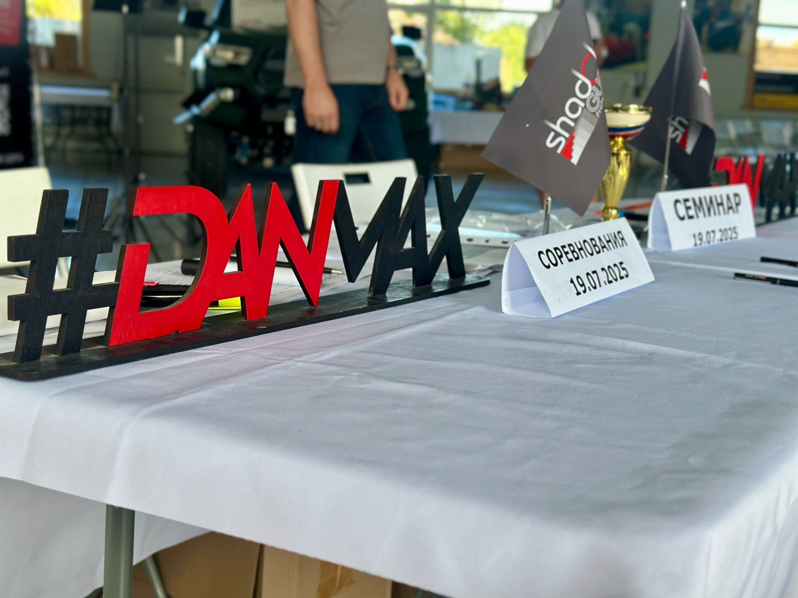 ЧЕЛЯБИНСК: ЗАКРЫТЫЙ СЕМИНАР, ОТБОРОЧНЫЙ ТУР TONERBOOM